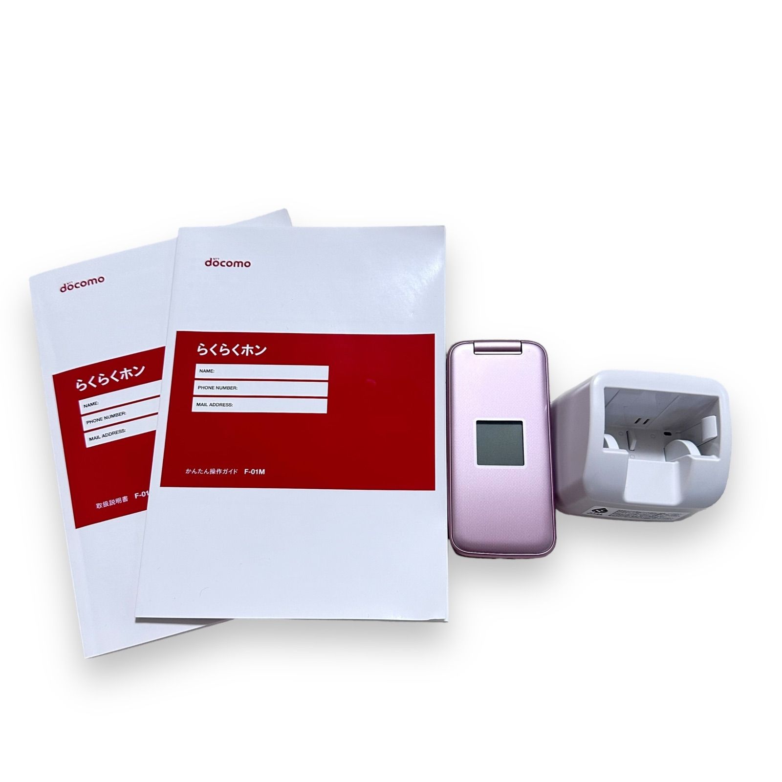 ほぼ新品】らくらくホン F-01M ピンク