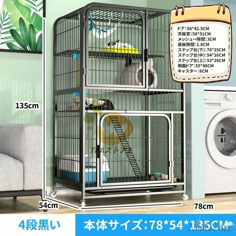 スリム キャスター付き