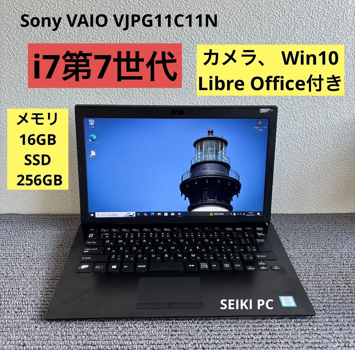VAIO - VAIO ノートパソコン SSD Corei7 メモリ16GB Win11 A4 VAIO F16｜VAIO｜VAIO公式 オンラインストア｜VAIO STORE