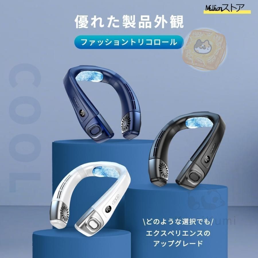 静音 サーキュレータ