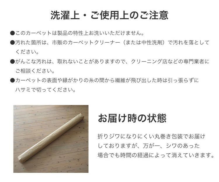 床暖対応 ホットカーペット対応