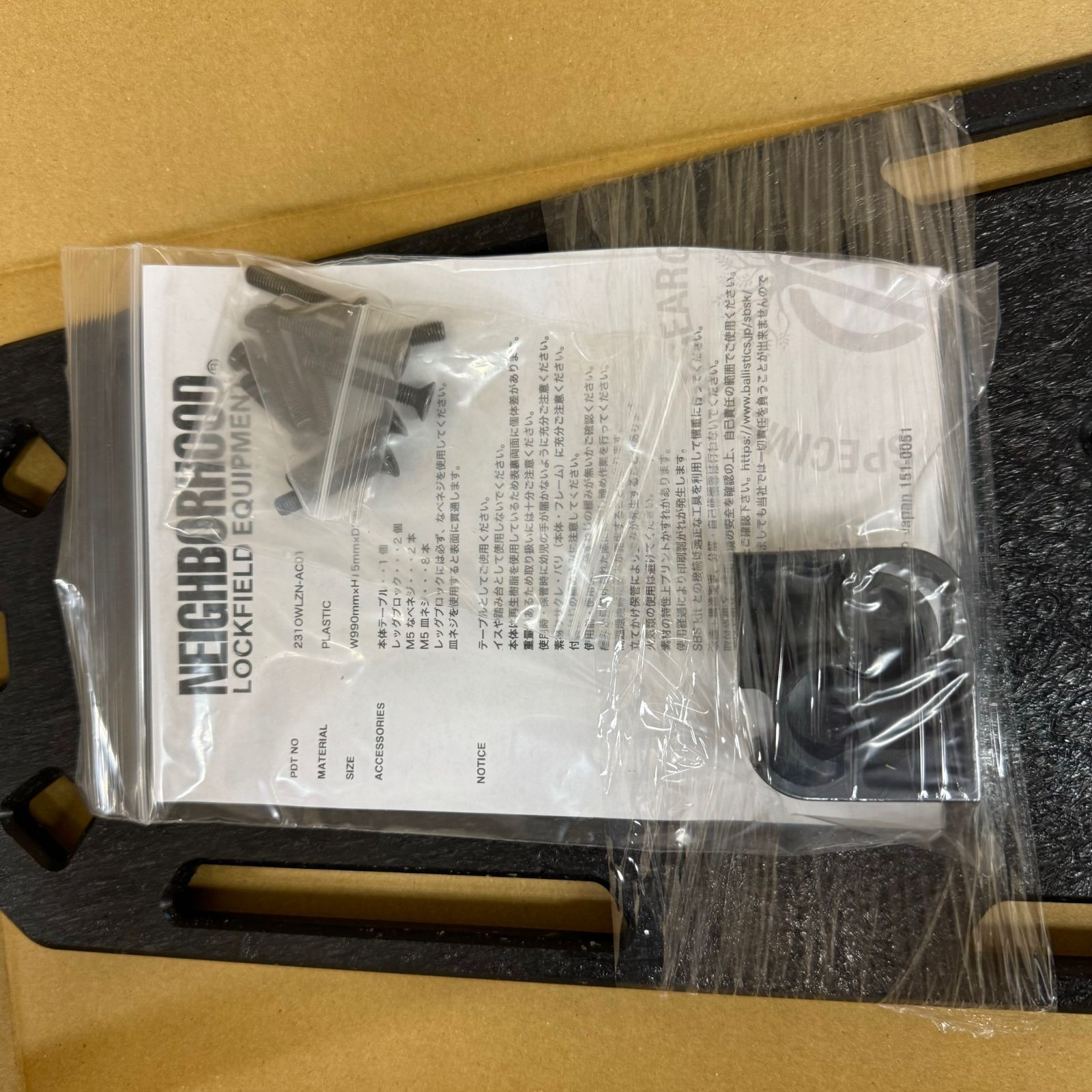 定価80300円 新品 23SS NEIGHBORHOOD × LOCKFIELD EQUIPMENT