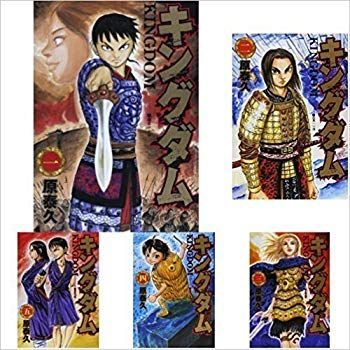 キングダム 1巻〜50巻セット キングダム 1巻〜50巻セット 少年漫画