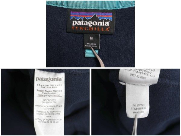 世界 なクーポン配布中! パタゴニア ライトウェイト シンチラ スナップT レディース M | 16年製 アウトドア フリース プルオーバー ジャケット ブルゾン ジャンパー ワゴンセールも実施中。