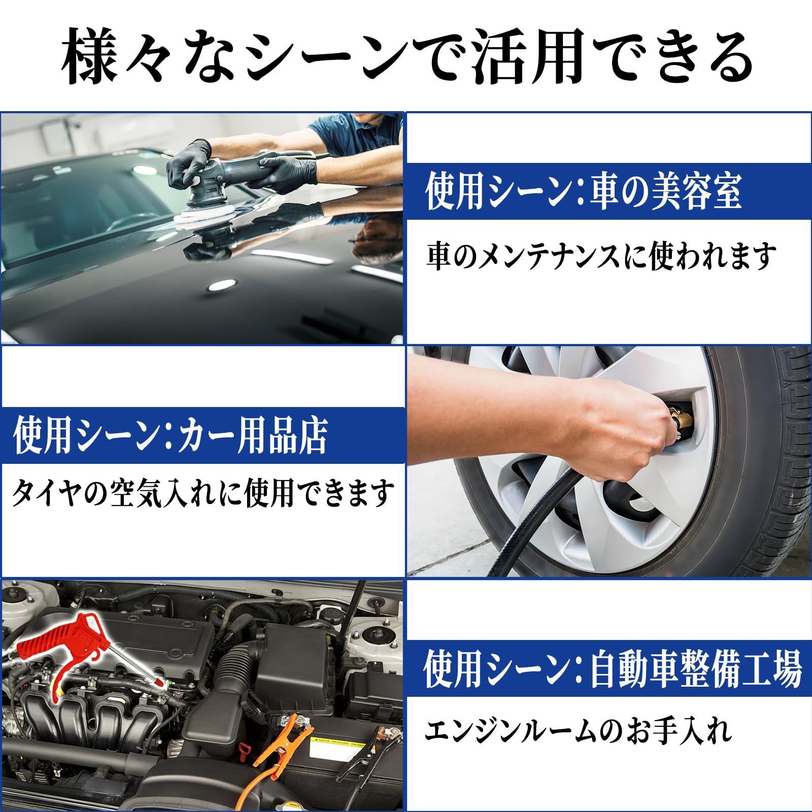 エアホース 180°回転