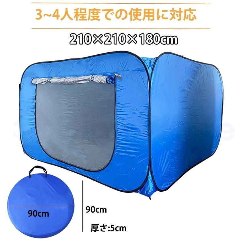 4-5人用 軽量