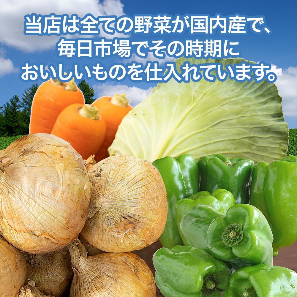 4種セット