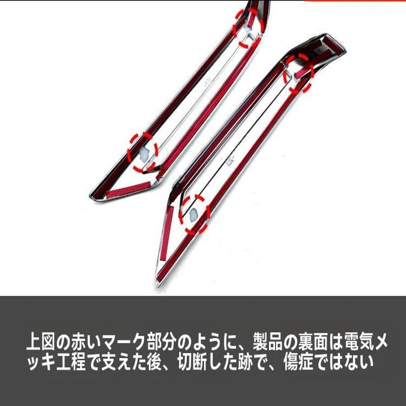 スバル フォレスター 2019年モデル 用 ドアプロテクションモール 304ステンレス製 マットパールシルバー 4ピースセット