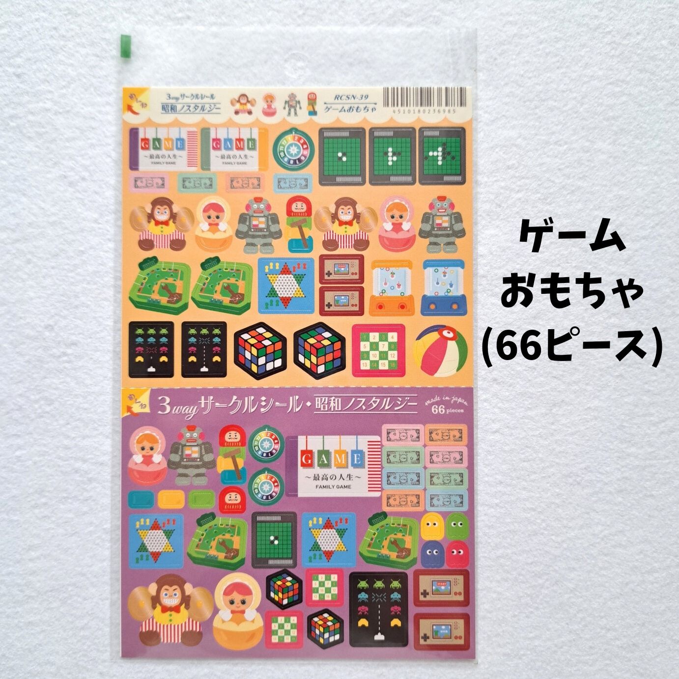 リュリュ シートシール 3way サークルシール 昭和ノスタルジー 家電