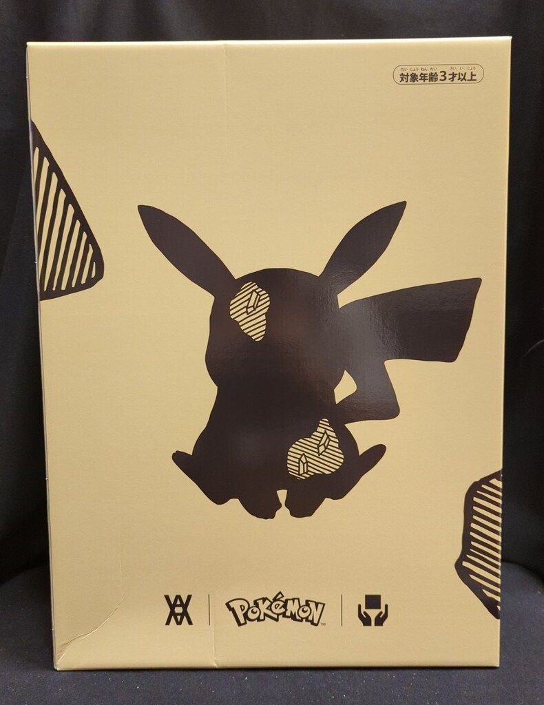 【中古】国史大系 27 新抄格勅符抄・法曹類林・類聚符宣抄・続左丞抄・別聚符宣抄 (新訂増補 新装版)／黒板 勝美 (編集)／吉川弘文館 新抄格勅符抄・法曹類林・類聚符宣抄・続左丞抄・別聚符宣抄