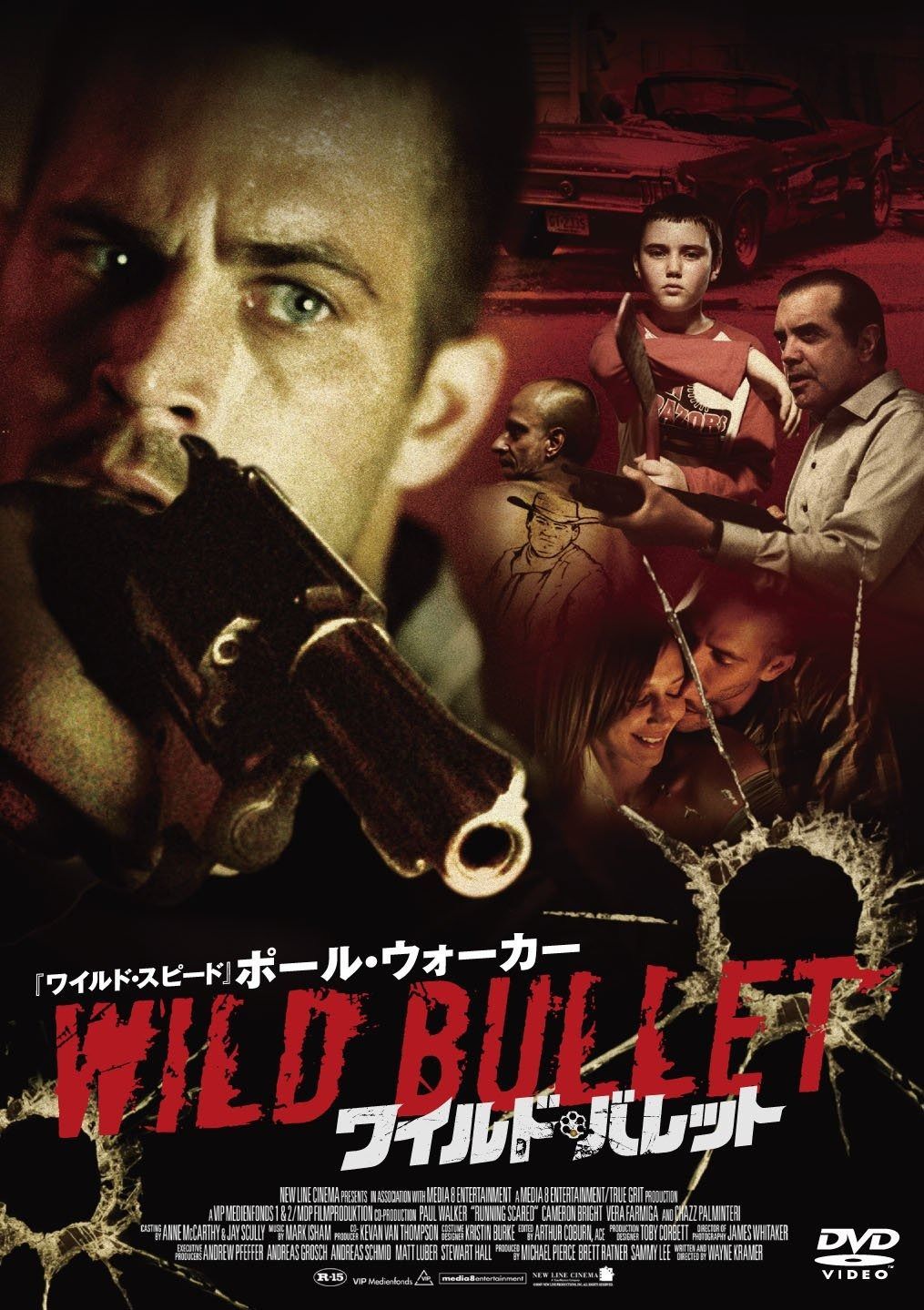 ワイルド バレット プライス DVD
