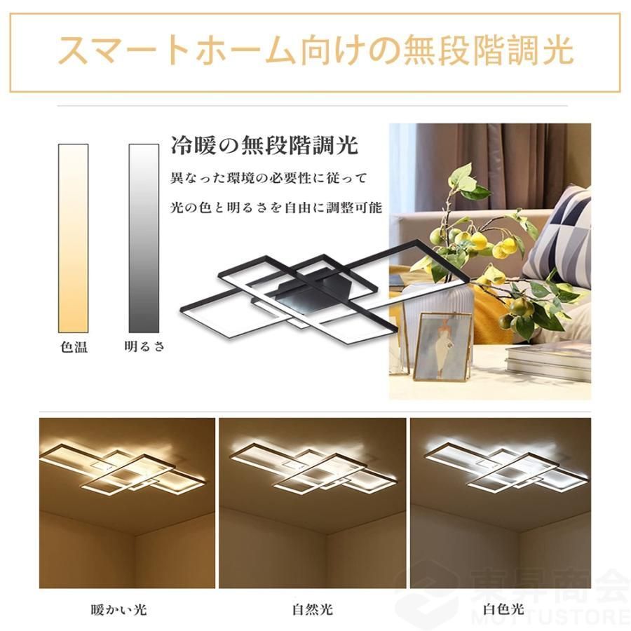 調光調色 リモコン付き