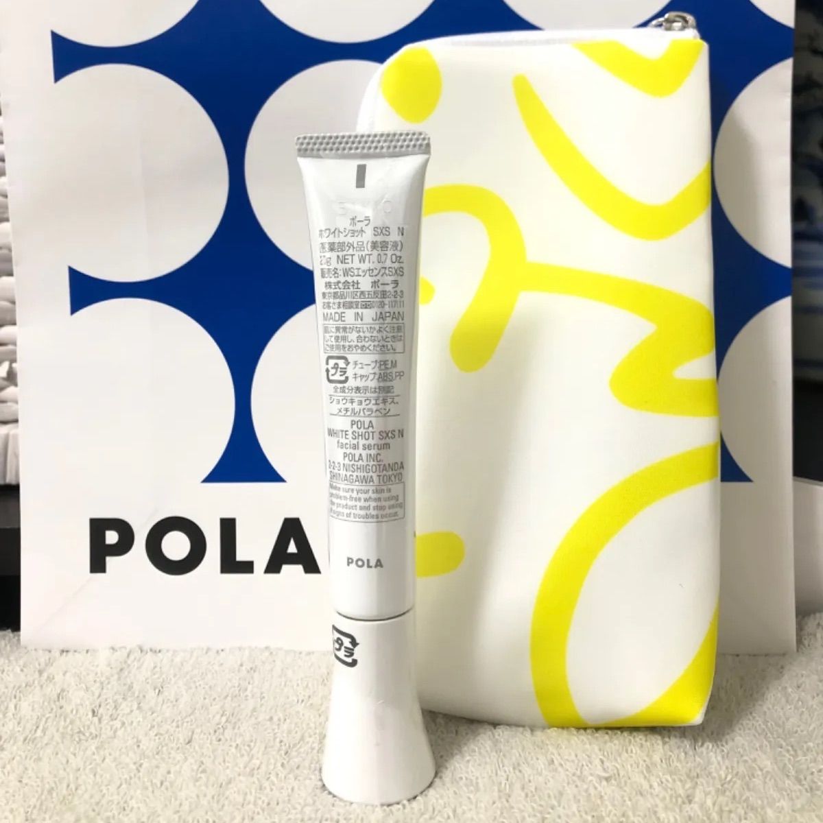 オンラインの新製品 限定販売 POLA ホワイトショットSXS N &ポーチ