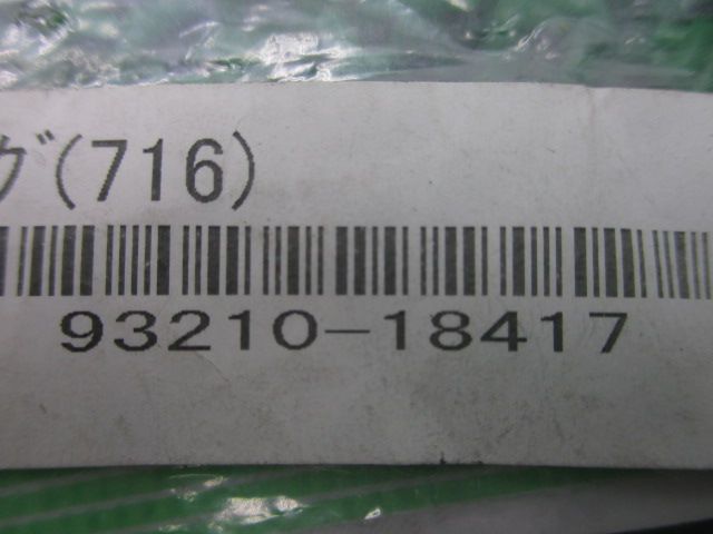 YZF-R1 ポンプパイプOリング 93210-18417 在庫有 即納 ヤマハ
