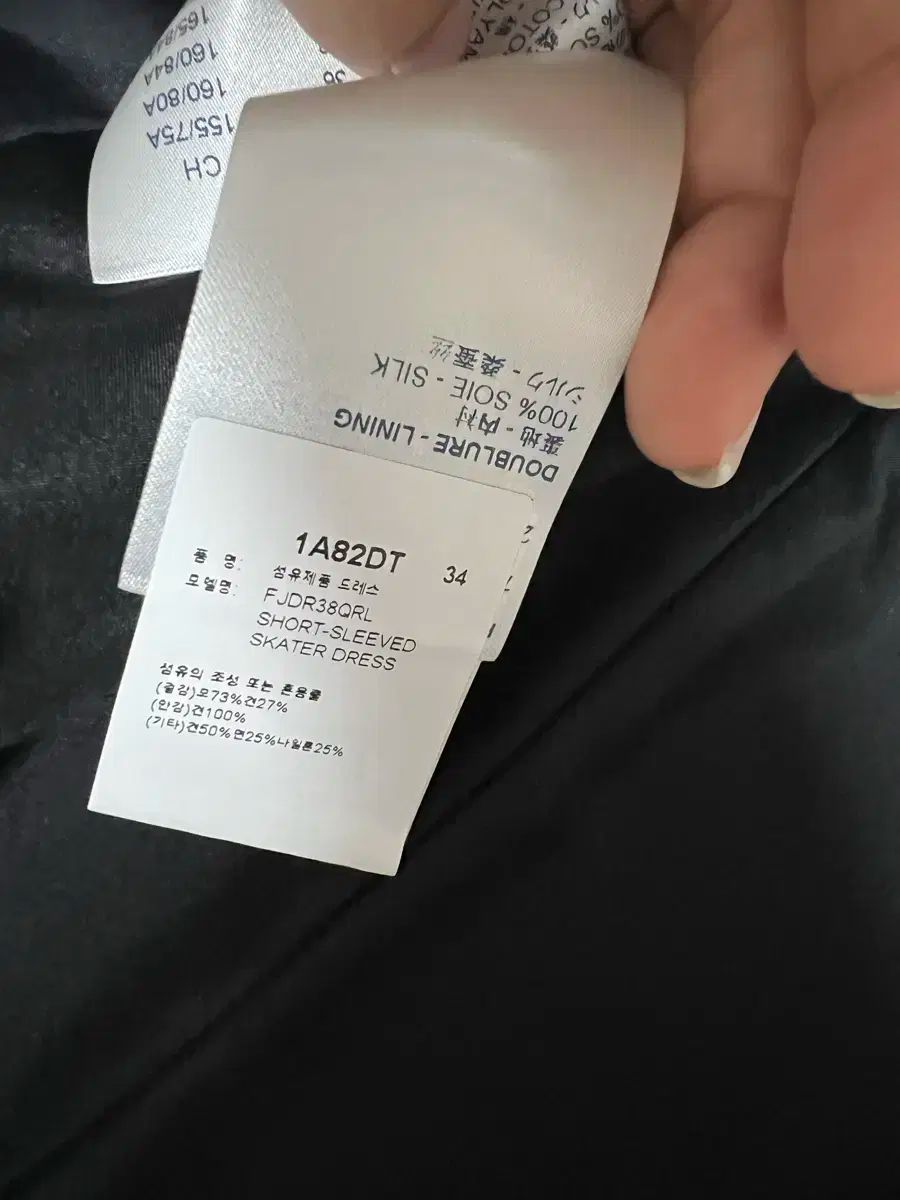 レース スケーター