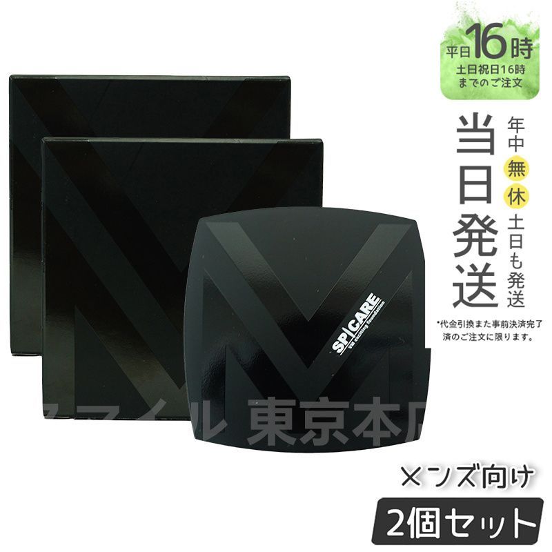 正規品，大人気 【正規品 2個セット】 スピケア  V3  VM エキサイティングファンデーション 本体 15g (1218) その他