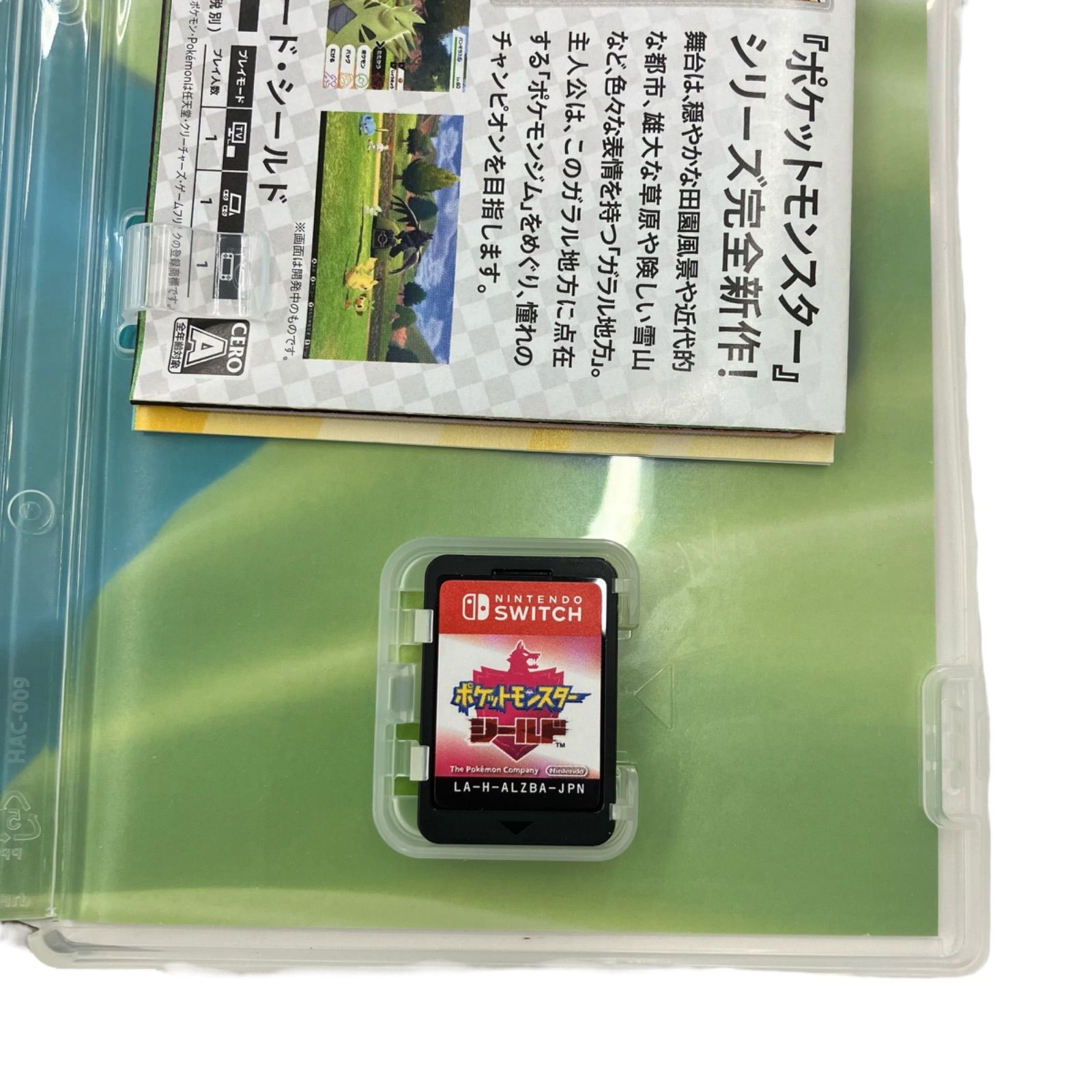 任天堂 - 任天堂Switch  ポケットモンスターシールド 大乱闘スマッシュブラザーズ 186000 Nintendo Switch ソフト 大乱闘スマッシュブラザーズ