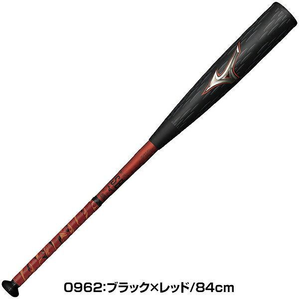 新品未使用】 野球 バット 軟式用 金属製 大人 ミズノ ビヨンドマックスレガシーメタル 83cm 750g平均 84cm 760g平均 ミドルバランス  日本製 2024年NEWモデル 1CJBR184 ブラック×レッド - メルカリ