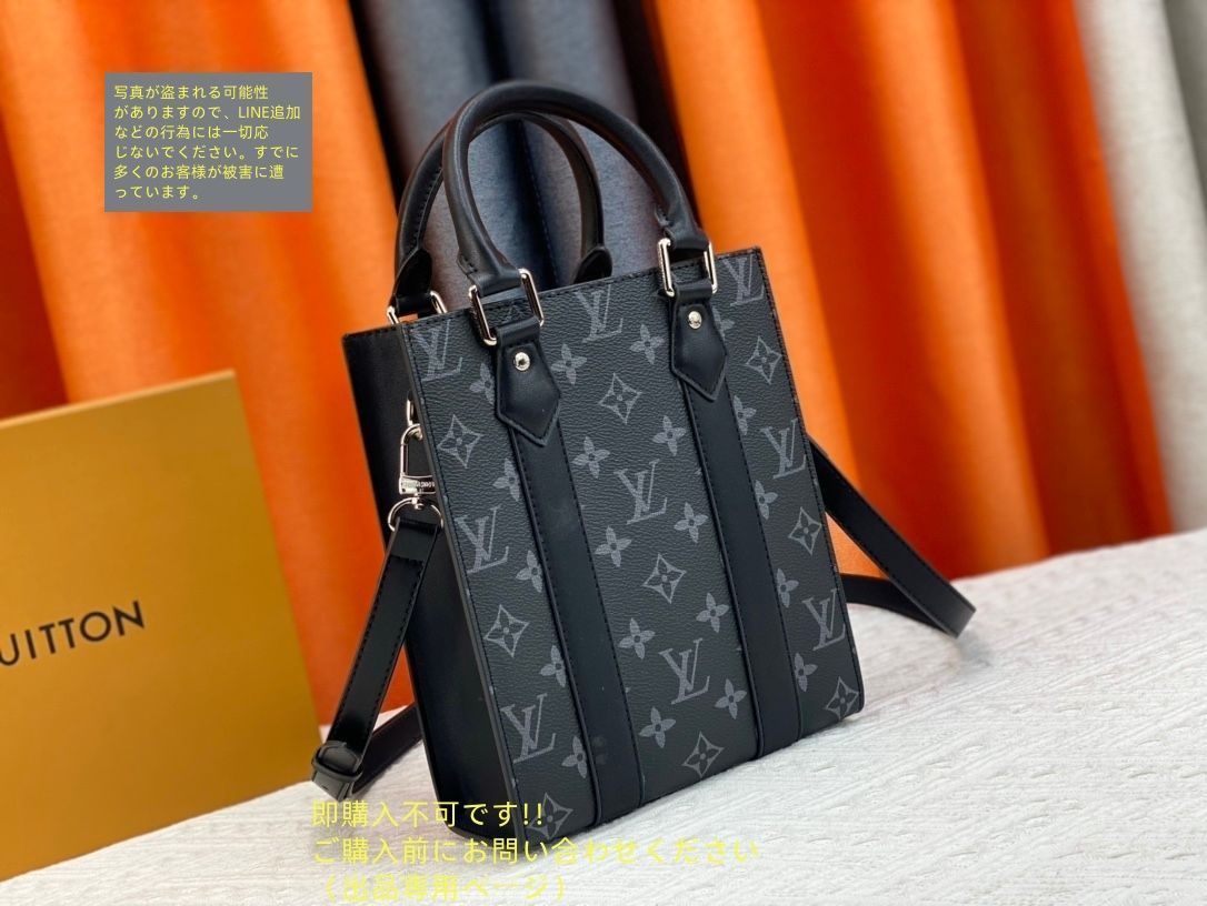 ルイヴィトン　メンズ 楽天市場】ルイヴィトン Louisvouitton N40753 ロッカードップ