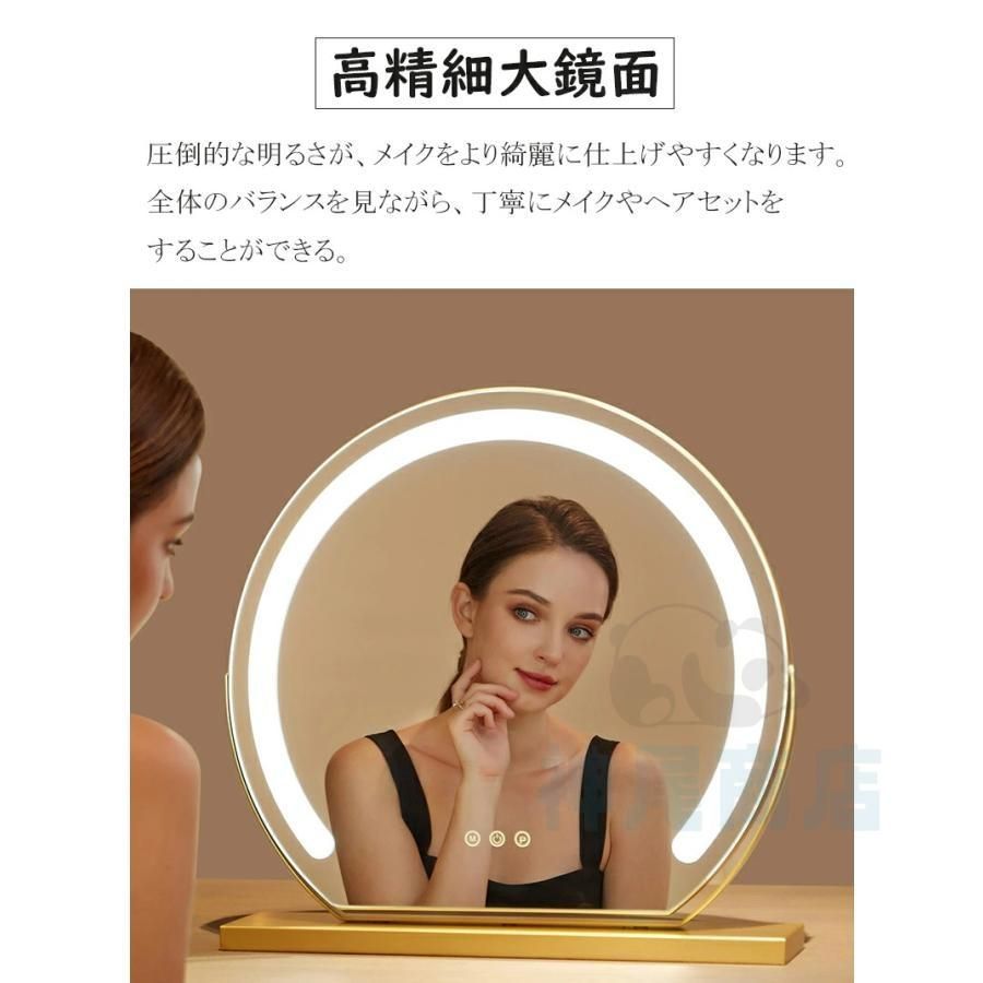 ライト付きミラー
