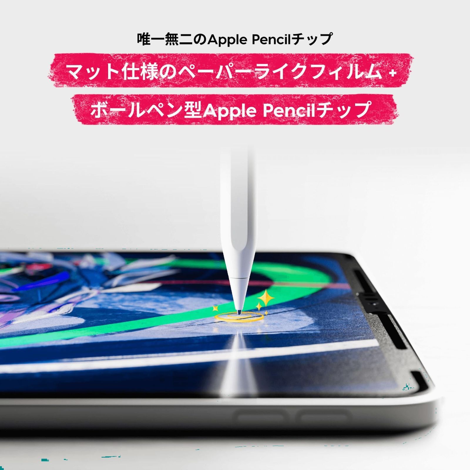 商品 Apple