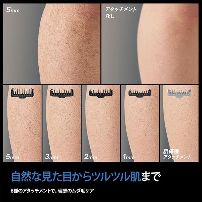 ブラウン ボディ トリマー PROX ボディシェーバー XT5300-b ブラウン ボディ トリマー PROX ボディシェーバー XT5300-b ブラウン