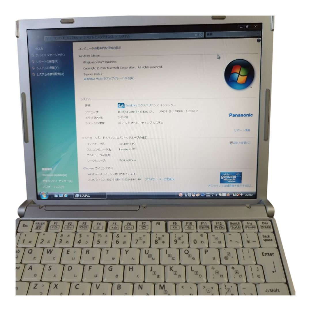 Panasonic Let's note CF-W7パナソニックレッツノートCF-W7