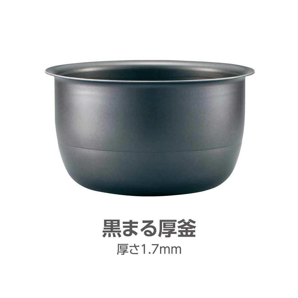 5.5合炊き ブラウン