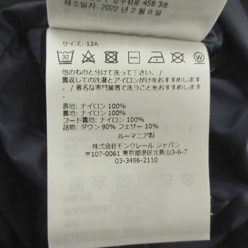 ネイビー