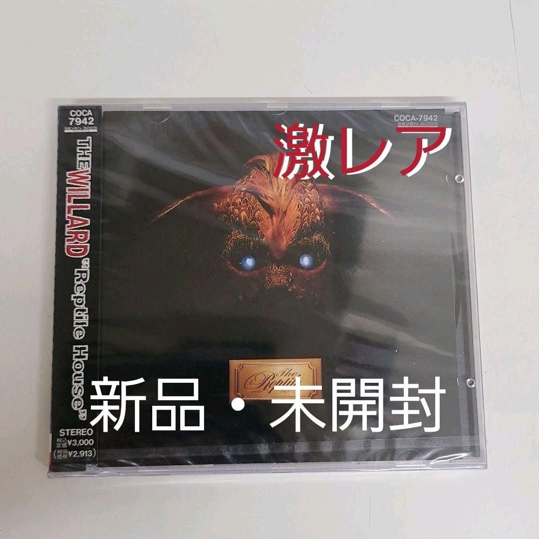 廃盤】THE WILLARD/Reptile House