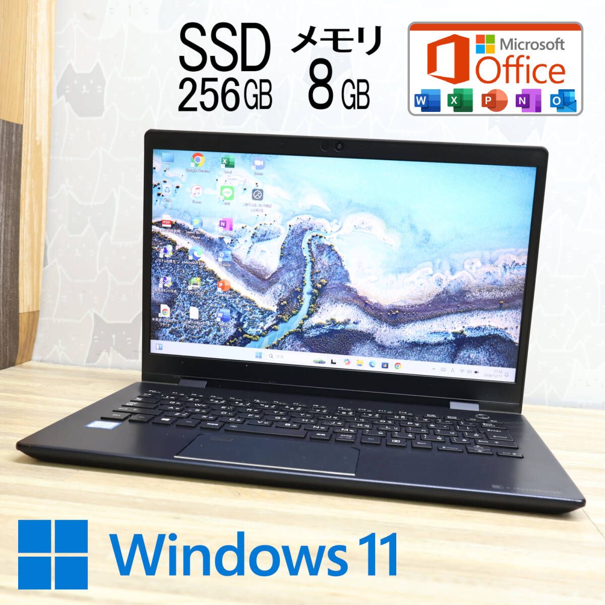 超美品 高性能8世代4コアi5！M.2 NVMeSSD256GB メモリ8GBG83/M Core i5-8250U Webカメラ TypeC Win11 MS Office2019 Hu0026BP82464