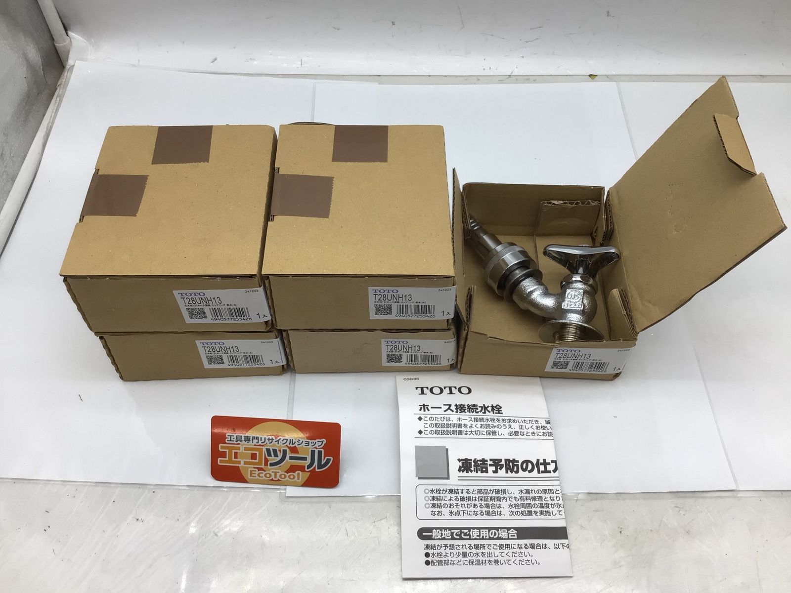 ♥に近い 〇TOTO 散水栓 一般地 寒冷地共用 T28UNH13 5点セット ITY6N1RBFI88 エコツール知立店 M02