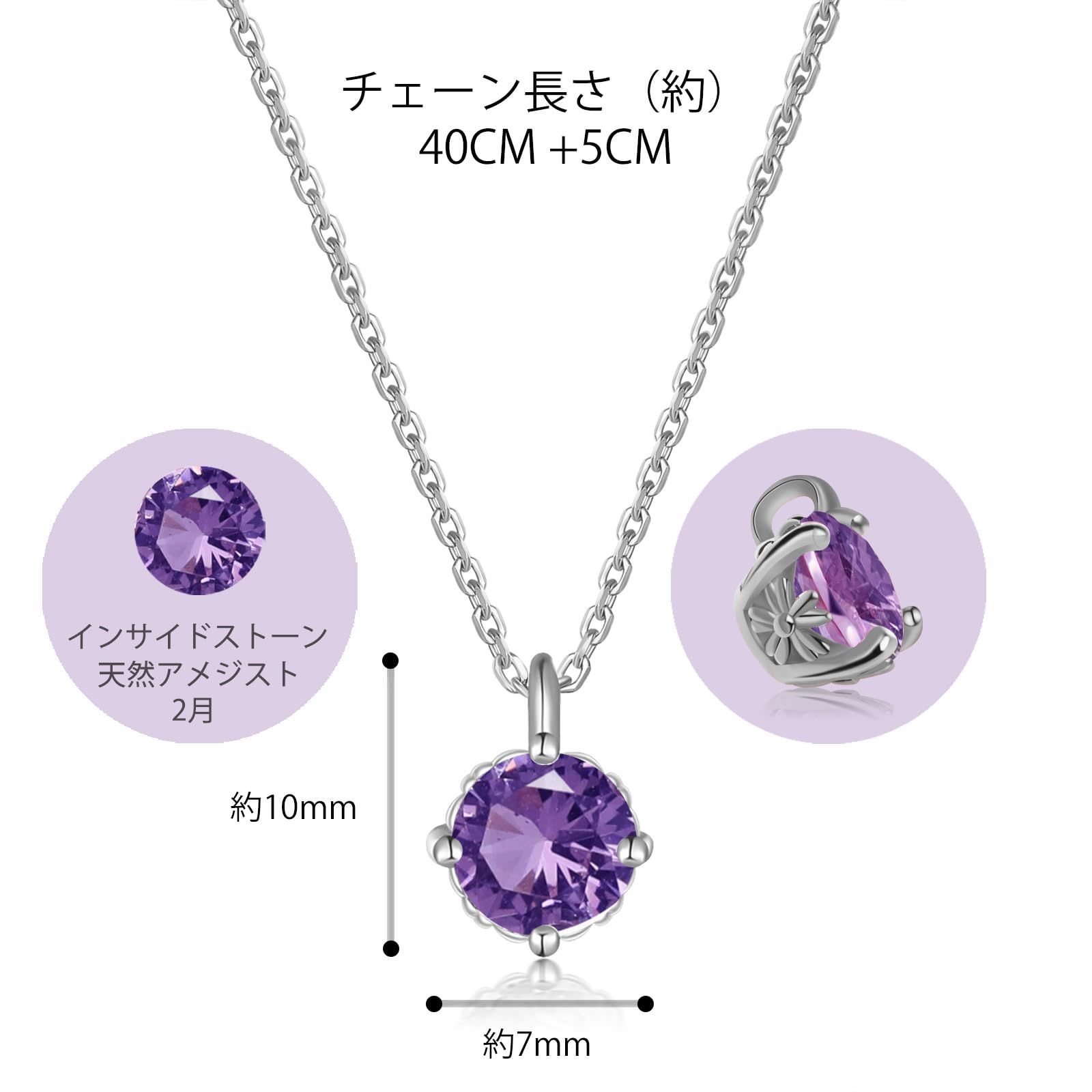 高校生 誕生石 デート 桜 ペンダント 一粒 ネックレス プレゼント 金属アレルギー対応 シルバー925 12ヵ月誕生石 女性 シンプル レディース サファイア FH.bird