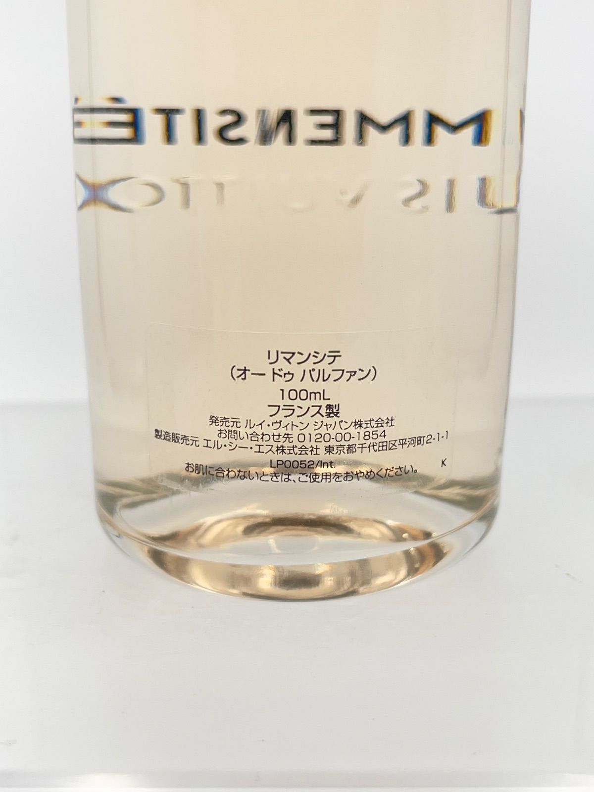 リマンシテ　L'Immensité 100ml L'Immensité Luxury Men's Cologne | LOUIS VUITTON ®