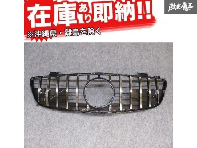 CXK 社外 ベンツ BENZ R231 SLクラス SL350 前期 2013-16年 GTルック パナメリカーナ グリル 縦フィン カメラホール無し 新品 在庫有り!