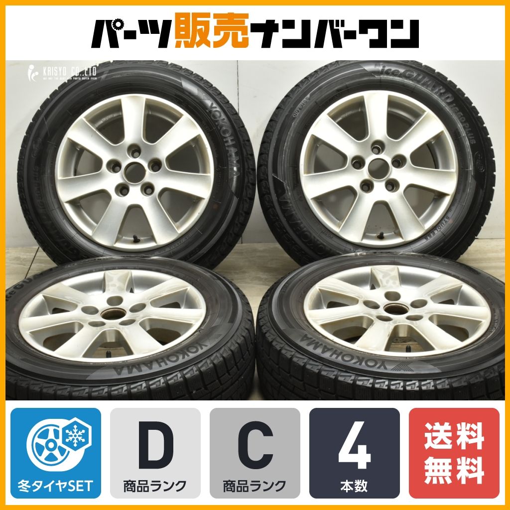 タイヤホイールセット スタッドレス JK JL 285/65R18 専用 【専用
