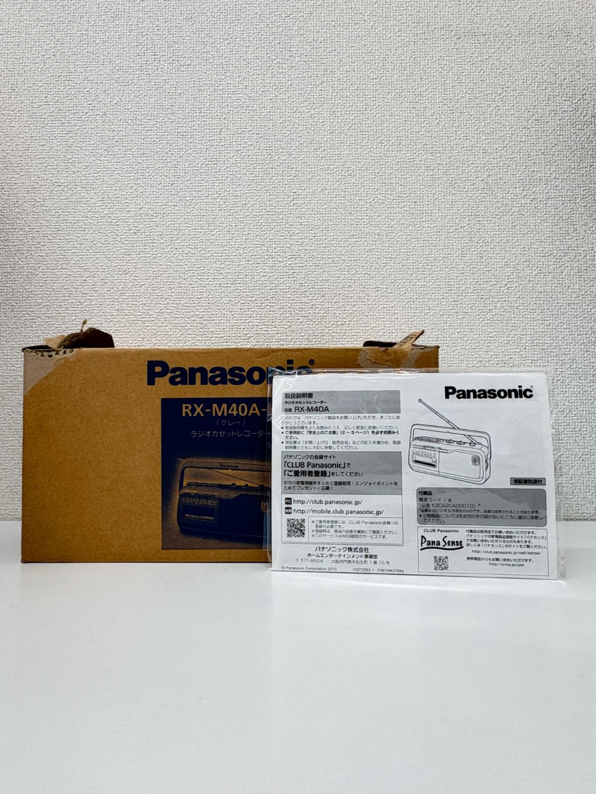 RX-M40A-H 2016年製