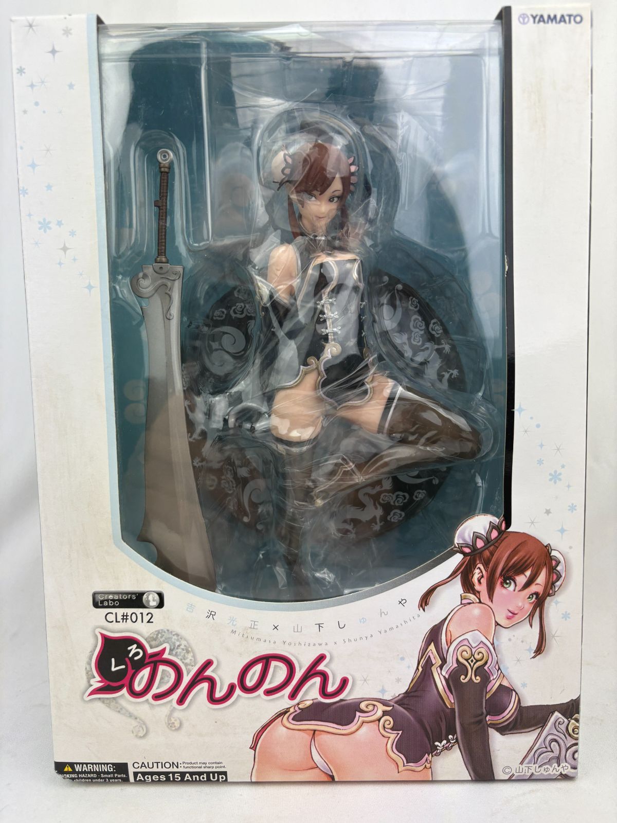 やまと Creators'Labo＃012 のんのん 吉沢光正 山下しゅんや