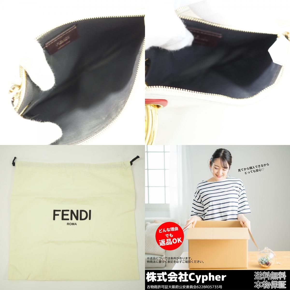 フェンディ FENDI クラッチバッグ
 トリプレット 3連ポーチ 8BS001 ホワイト