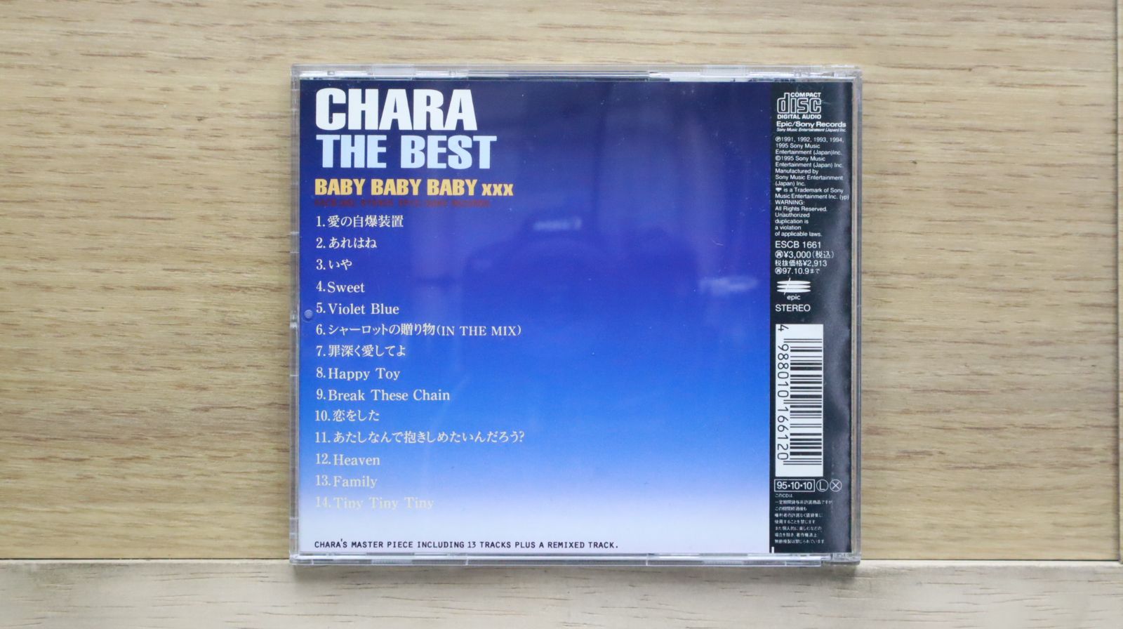 CHARA レコード　② 極美品 国内盤CD☆チャラ/Chara□ THE BEST - Baby Baby Baby xxx