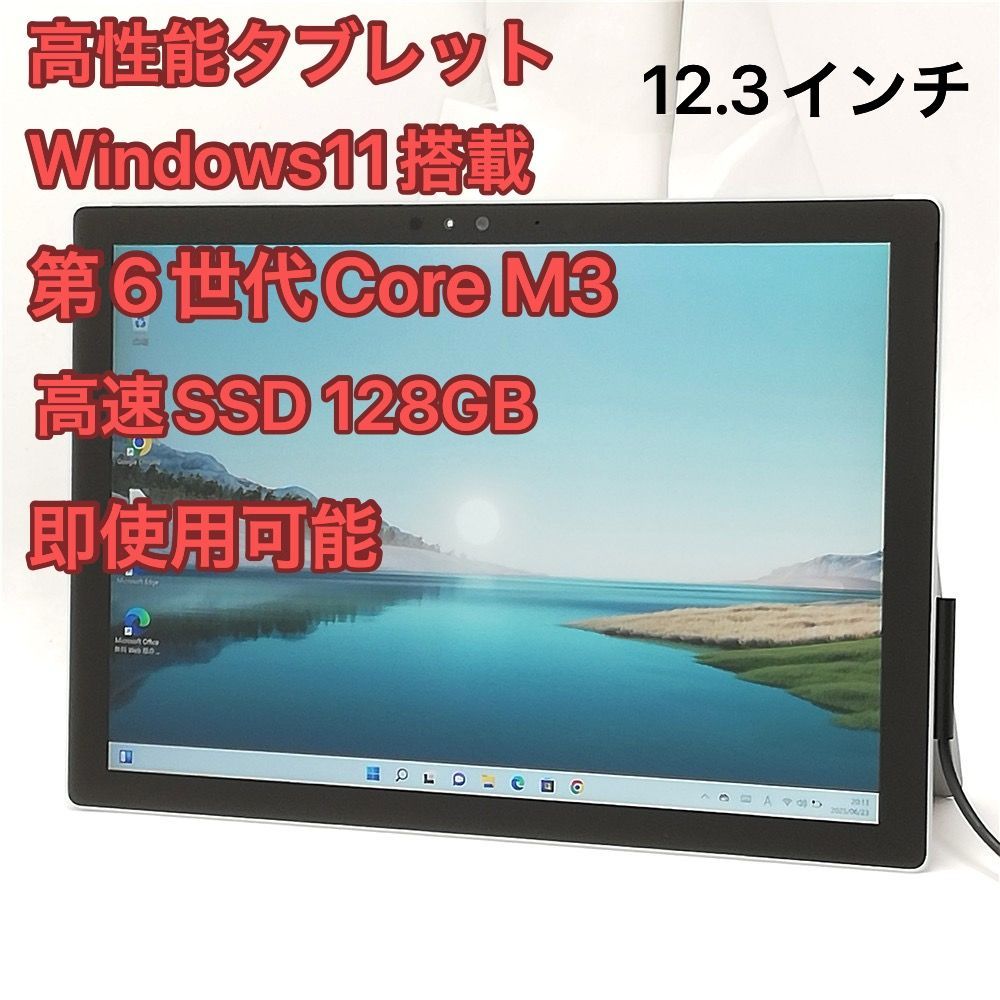 タブレットPc windows11 ssd カメラ wifi office付き Amazon.co.jp: Zwide windows11 タブレットPC 10.5インチ N4020 2in1