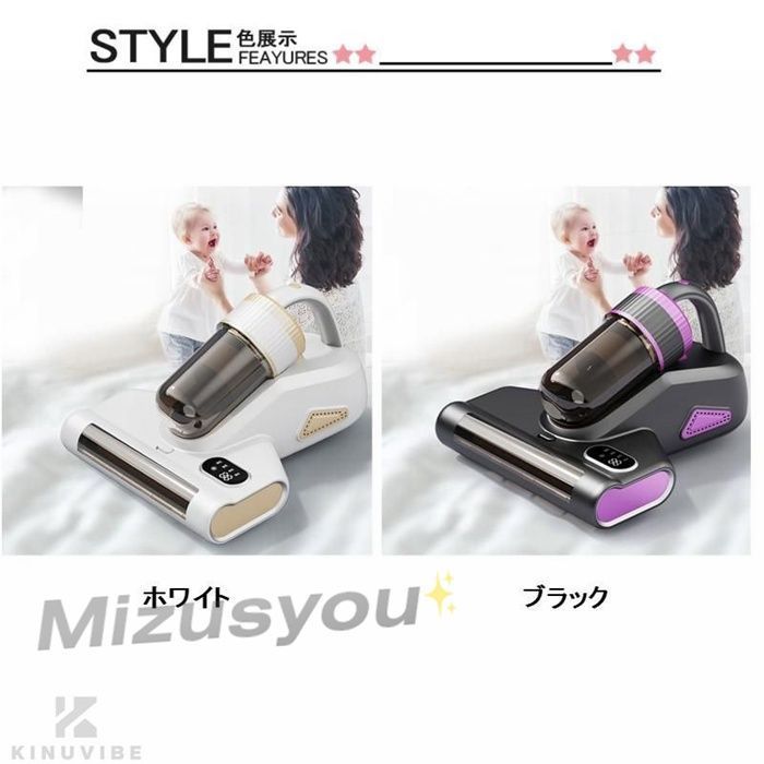 70℃温風恒温ダニ除去器♥布団クリーナーbanlt08UV除菌超吸収布団掃除機LEDディスプレイ