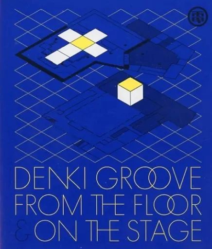 中古】邦楽Blu-ray Disc 電気グルーヴ / DENKI GROOVE FROM THE FLOOR