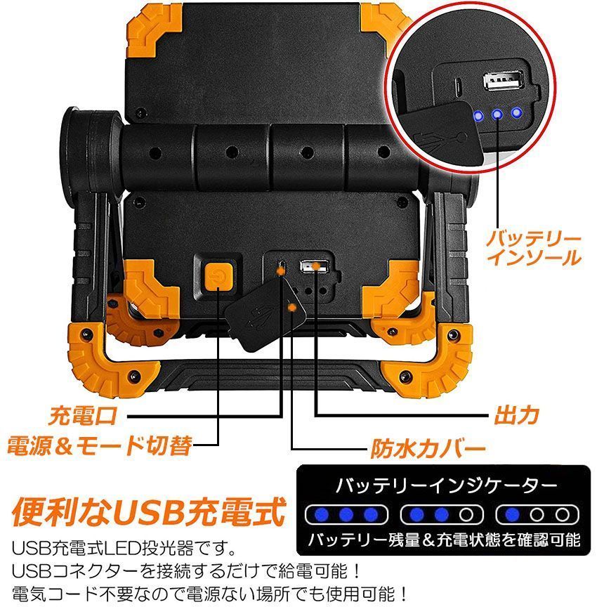 緊急照明 屋外照明