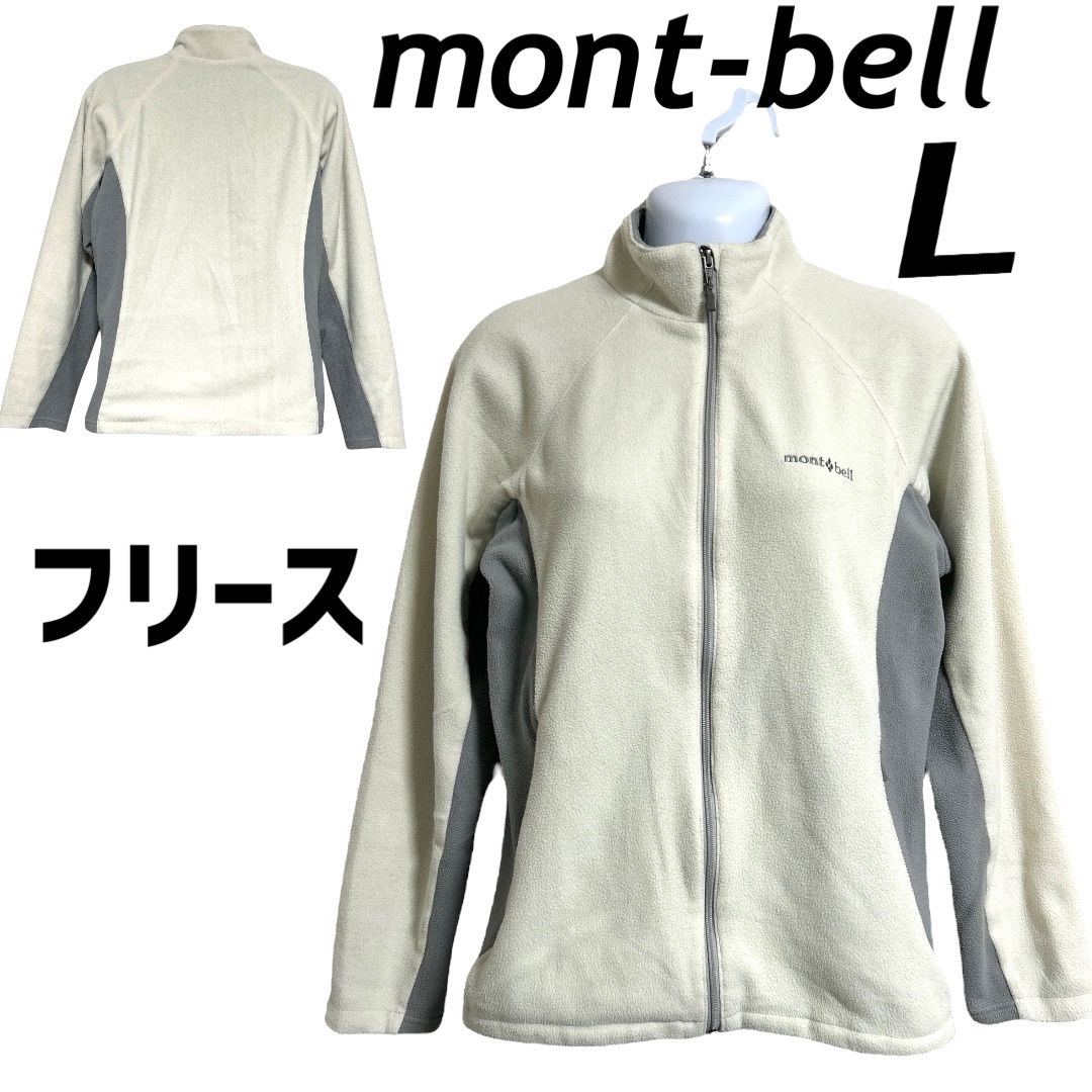 mont-bell モンペル レディース シャミース ライニングジャケット L フリース フルジップ 1104919 刺繍ロゴ СПАШЕЕСЕ アウトドア アイボリー×グレー系 (L25)