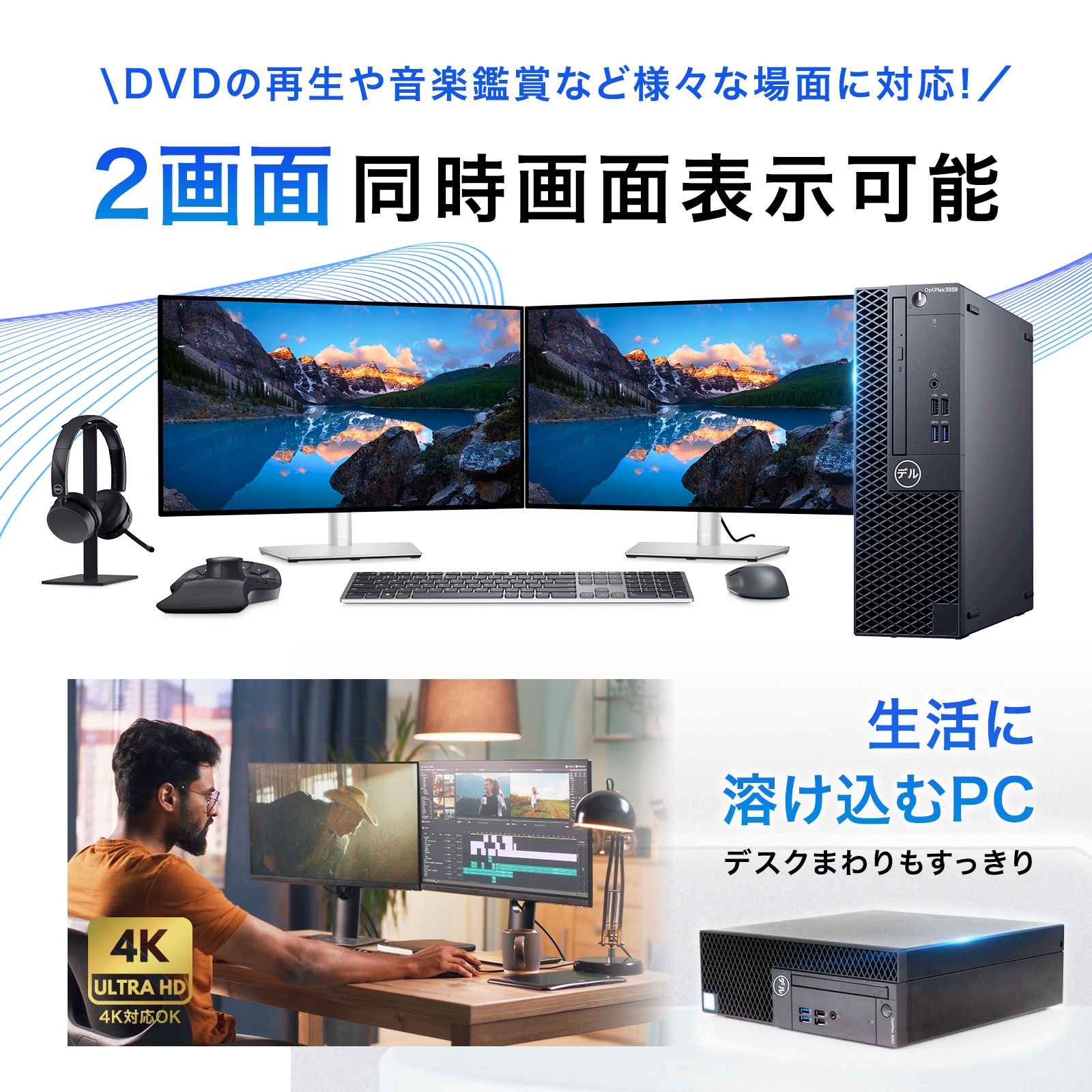 中古PC】DELL 3050 i3-7100 8GB SSD128GB Win11Pro - メルカリ