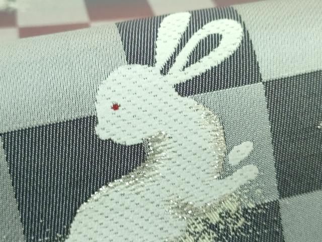 平和屋着物□極上 六通柄袋帯 染処 求兵衛 唐織 市松 兎 銀糸 逸品  