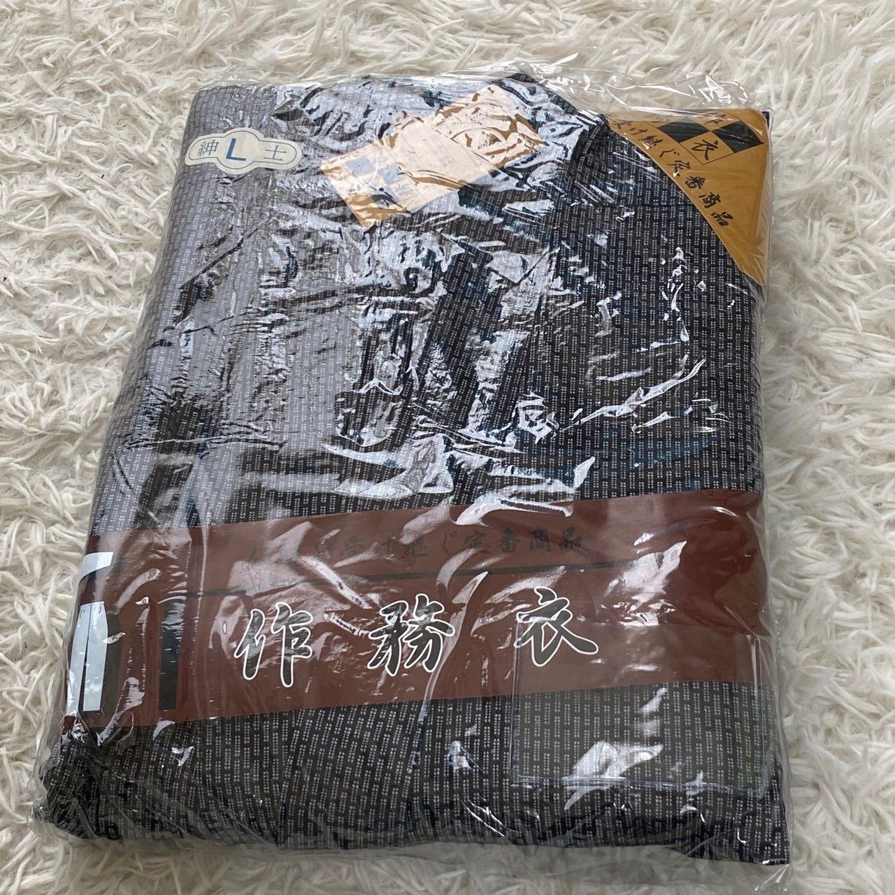セットアップ