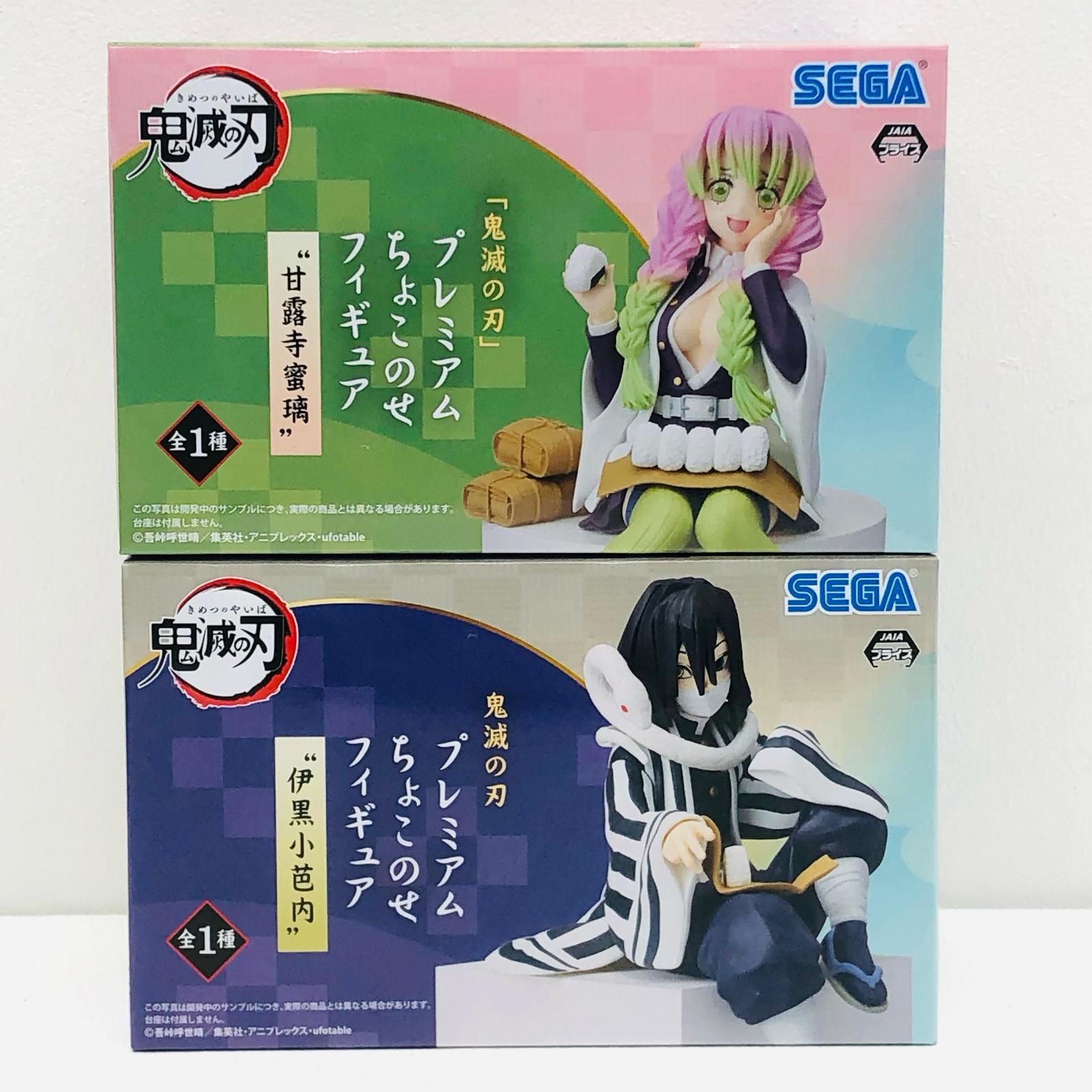 物流センター】 中古 フィギュア 鬼滅の刃 伊黒小芭内 甘露寺蜜璃 