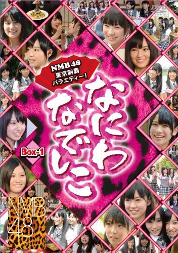 なにわなでしこDVD-BOX1【初回限定生産】 - メルカリ